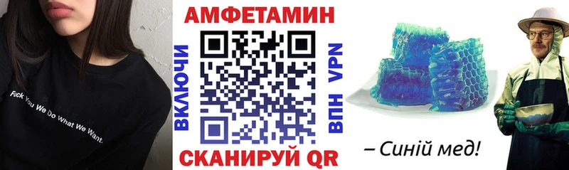 где купить наркоту  Верхоянск  АМФЕТАМИН VHQ 