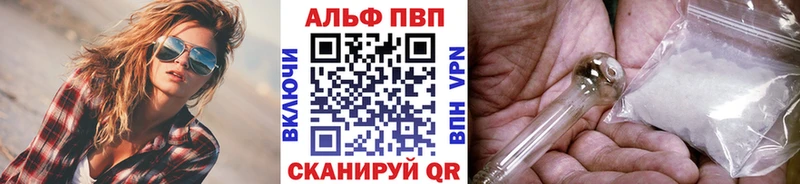 APVP VHQ  ОМГ ОМГ зеркало  Верхоянск 