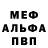 Героин VHQ Marco Fedotow