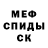 Амфетамин 97% {LiZo}