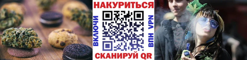 Еда ТГК марихуана  Верхоянск 