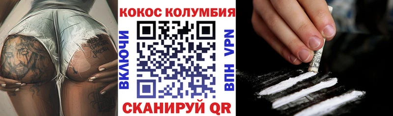 Cocaine 99% Верхоянск