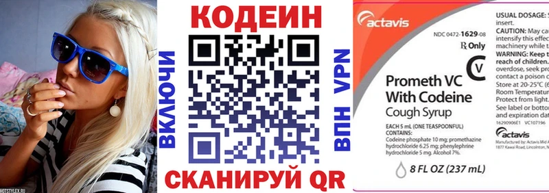 Codein Purple Drank  Верхоянск 