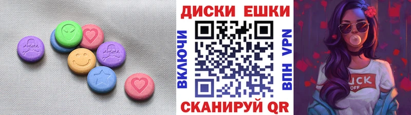 MEGA как зайти  Верхоянск  Ecstasy 280мг  как найти закладки 