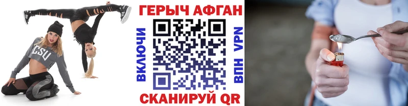 ГЕРОИН герыч  Верхоянск 