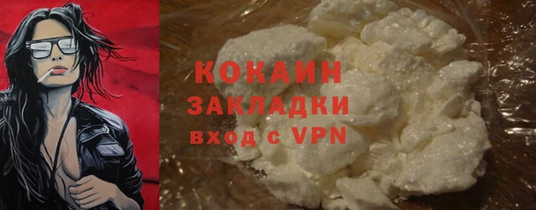 PSILOCYBIN Абаза