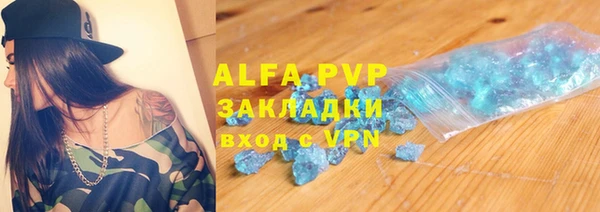 кокс Абинск