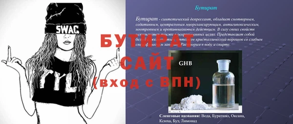 твердый Абдулино