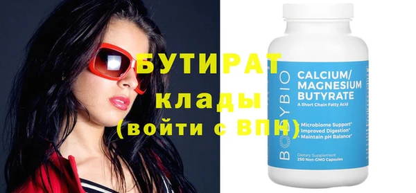 твердый Абдулино