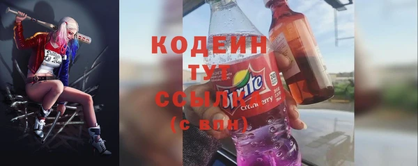 кокс Абинск