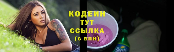 твердый Абдулино