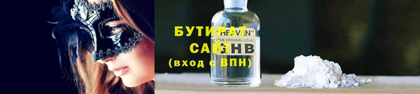 PSILOCYBIN Абаза
