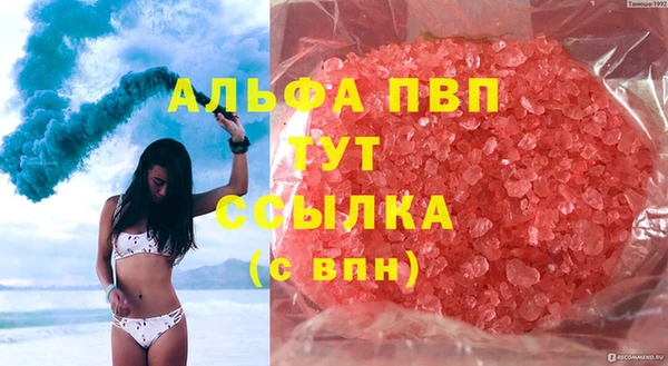 твердый Абдулино