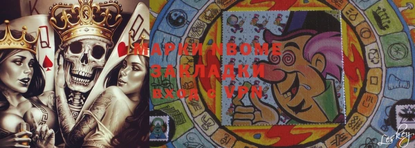 PSILOCYBIN Абаза