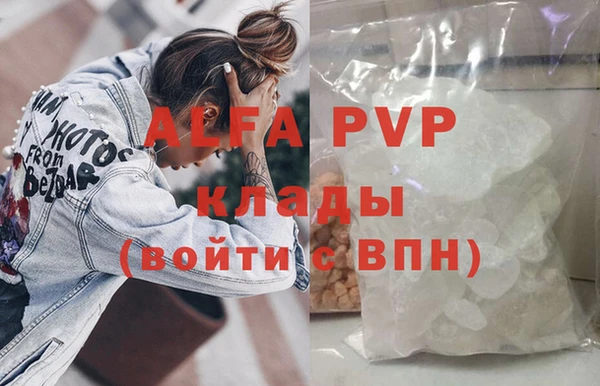 твердый Абдулино
