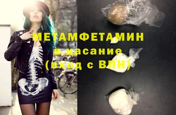 кокс Абинск