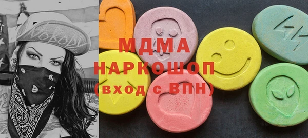 твердый Абдулино