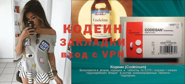 PSILOCYBIN Абаза
