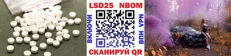 LSD-25 экстази кислота  Верхоянск 