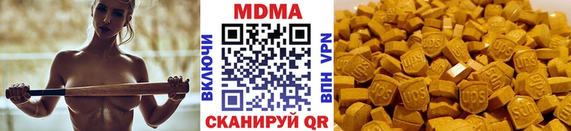 ссылка на мегу как войти  Верхоянск  MDMA crystal 