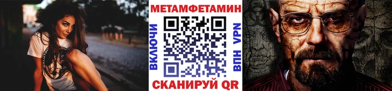 где продают   Верхоянск  ОМГ ОМГ онион  Первитин пудра 