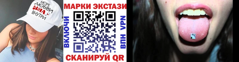 купить наркотик  Верхоянск  Марки NBOMe 1,8мг 