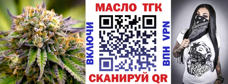 Дистиллят ТГК концентрат  Верхоянск 